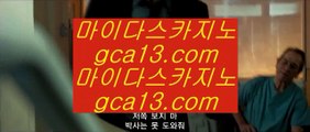 ✅블랙잭 ✅  ✅필리핀호텔     https://www.hasjinju.com   필리핀호텔카지노 | cod카지노 | 마이다스카지노 ✅  ✅블랙잭 ✅