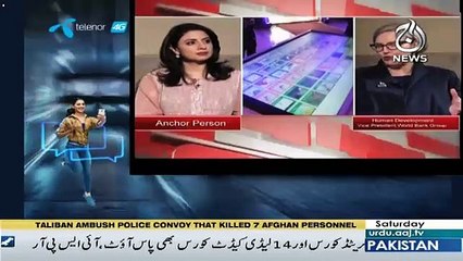 Aaj Exclusive – 13th March 2019