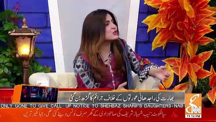 Joke Dar Joke  – 13th April 2019