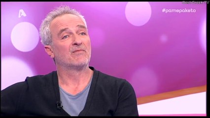 ΠΑΜΕ ΠΑΚΕΤΟ 13/4/2019 (Α΄Μέρος)