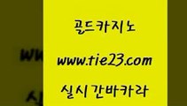 바카라비법 골드카지노 실시간라이브 한국어온라인카지노 바카라비법 골드카지노 강원랜드 엠카지노총판 바카라비법 골드카지노 사설바카라 실시간카지노 바카라비법 골드카지노 zkwlsh 필리핀마닐라카지노 바카라비법 골드카지노 스페셜카지노 퍼스트카지노