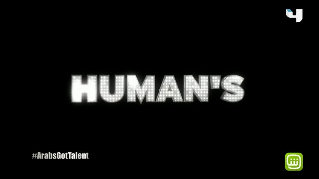 #ArabsGotTalent - فريق Human’s يرقص الحرية على كلمات مارتن لوثر كينغ الشهيرة ويشعل شرارة الجمهور