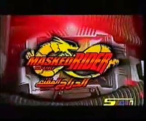 Kamen Rider Ryuki Arabic Opening