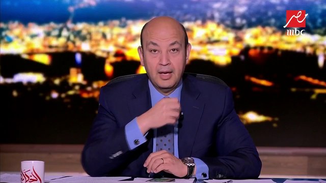 عمرو أديب يٌعلق على الصوب الزراعية بالعاشر من رمضان: إنجاز محترم ومشروع جبار يعمل به 5 آلاف مواطن