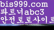 믈브경기일정∂스포츠토토사이트-い{{bis999.com}}[추천인 abc3]い성인안전놀이터 ౡ해외사이트첫충 토토사이트순위ಛ  사설토토사이트ಞ 온라인토토∂믈브경기일정