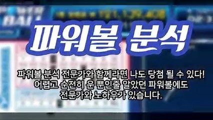 파워볼자동배팅 ♨ (텔레그램) : GDPW1