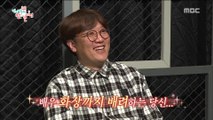 [HOT] The passion of the manager,전지적 참견 시점 20190413