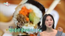 [HOT] Say delicious kimbap ,전지적 참견 시점 20190413