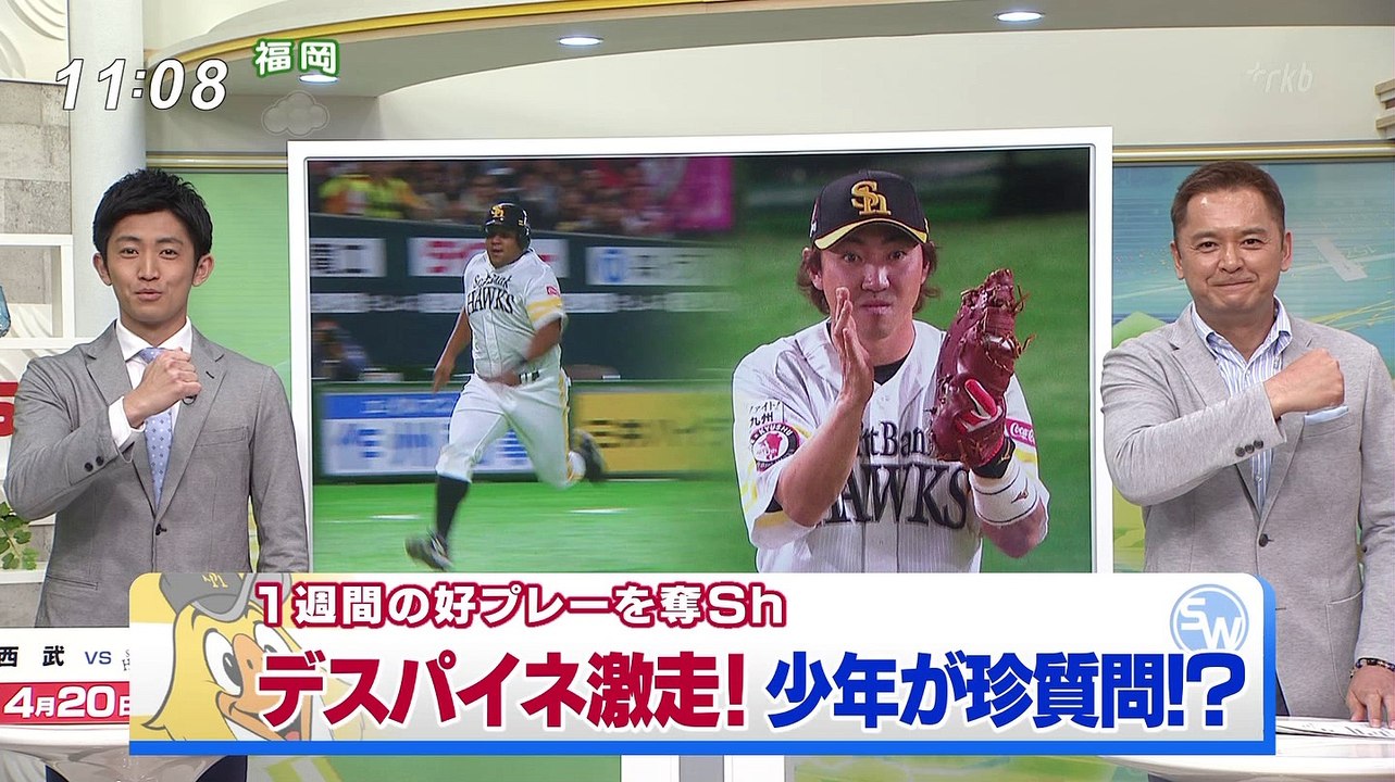 Record_20190414-110734