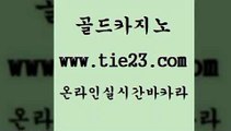 마닐라여행 골드카지노 위더스카지노 카지노노하우 마닐라여행 골드카지노 현금카지노 온카미러링 마닐라여행 골드카지노 뱅커 트럼프카지노고객센터 마닐라여행 골드카지노 카지노사이트추천 우리카지노먹튀 마닐라여행 골드카지노 카지노이기는법 33우리카지노