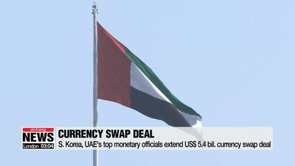 S. Korea, UAE extend $5.4 bil. currency swap deal
