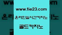 라이브카지노 골드카지노 라이브카지노 실시간라이브 더킹카지노3만 골드카지노 라이브카지노 온카스포츠 필고라이브카지노 골드카지노 라이브카지노 마틴 온라인카지노순위 골드카지노 라이브카지노 먹튀폴리스검증업체 강남카지노