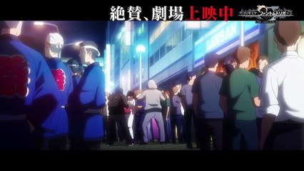 Grisaia Phantom Trigger Trailer