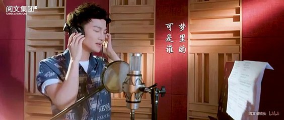 [正式MV]斗破苍穹特篇别2沙之澜歌主题曲[[蜕]]正式MV公布