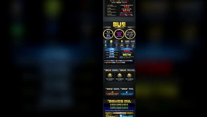 "업계 1위" 마카오팀【톡:maka222】⛳ 파워볼단톡방