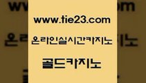 트럼프카지노 골드카지노 트럼프카지노 블랙잭사이트 온라인카지노주소 골드카지노 트럼프카지노 온카이벤트 카지노홍보트럼프카지노 골드카지노 트럼프카지노 아바타카지노 m카지노먹튀 골드카지노 트럼프카지노 온라인카지노주소 올인구조대