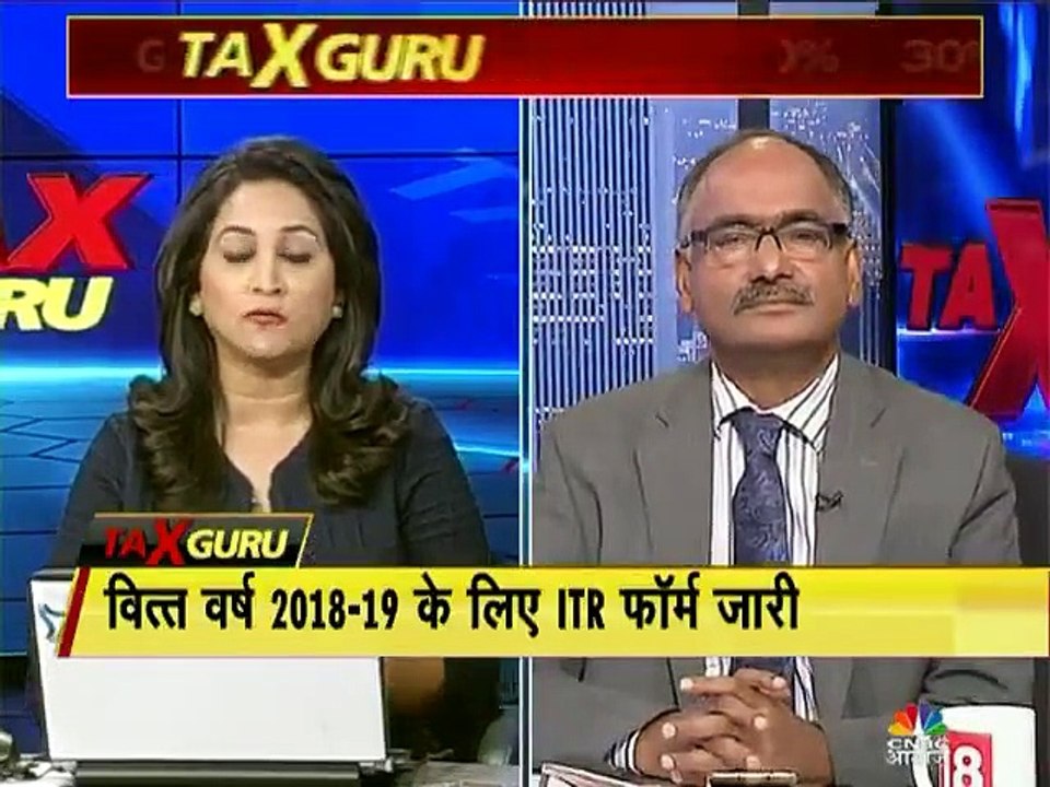 ITR-I फॉर्म भरने के लिए जरूरी नियम