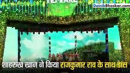 छैंय्या-छैंय्या... पर नाचे शाहरुख-राजकुमार
