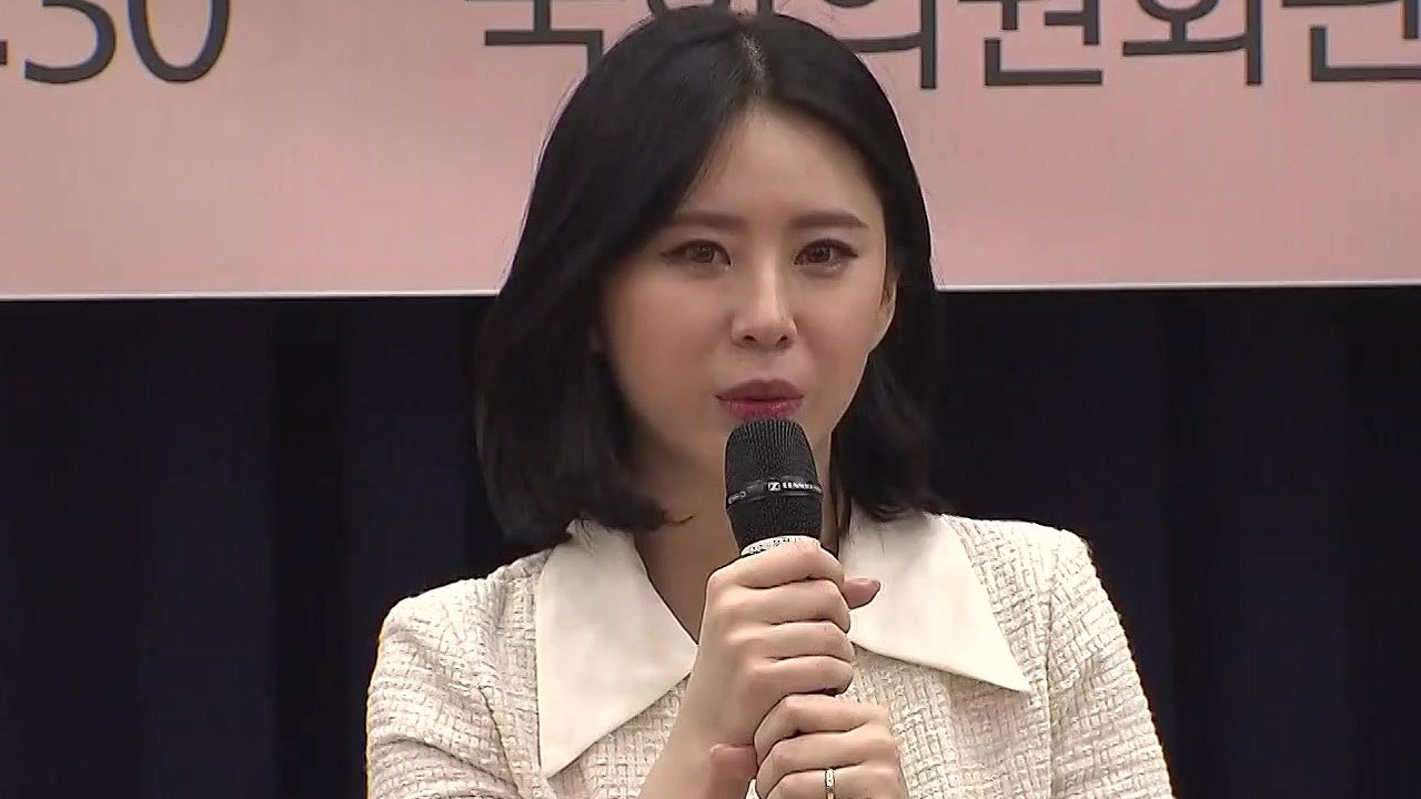 故 장자연 동료 윤지오, 국회에서 출판 기념회…"진상규명 호소" / YTN