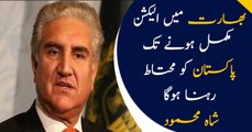 FM Pakistan Shah Mehmood Qureshi addresses in Multan