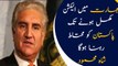 FM Pakistan Shah Mehmood Qureshi addresses in Multan