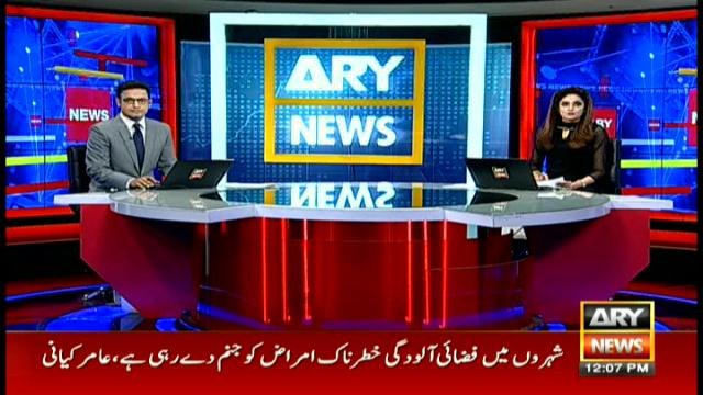 Bulletins ARYNews 1200 14 April 2019