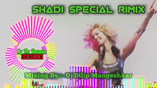 Cg Shadi Song ¦ Ak Tel Chadge ¦ Dj Dilip Mangeshkar ¦ Cg Ka Banda ¦ Cg Dj Remix ¦ Cg Dj Songs
