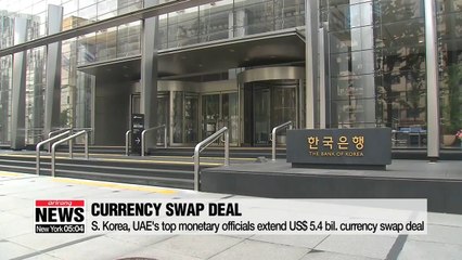 S. Korea, UAE extend $5.4 bil. currency swap deal