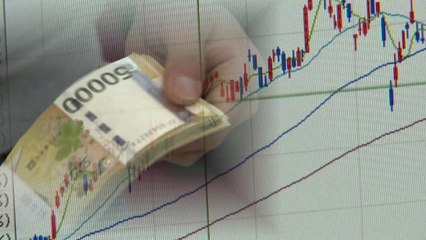 "6월 3일부터 증권거래세 인하...상속세 사후 관리 기간 단축" / YTN