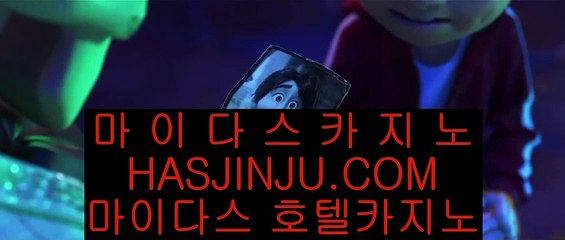 축구  ✅파빌리온      https://www.hasjinju.com   파빌리온   카지노사이트 ✅  축구