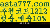 【파워볼대여】♿파워볼뷰어장【asta777.com 추천인1212】파워볼뷰어장♿【파워볼대여】