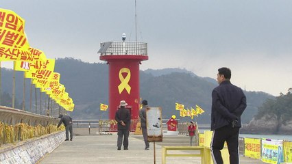 참사 5년 팽목항...추모 분위기 고조 / YTN