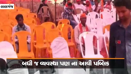 બધી વ્યવસ્થા હોવા છતાં પણ ના ભેગી થઈ ભીડ, નજારો જોઈને મહિલા સાંસદ ધ્રૂસકે ધ્રૂસકે રડ્યાં