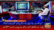 Headlines | ARYNews | 1500 | 14 April 2019