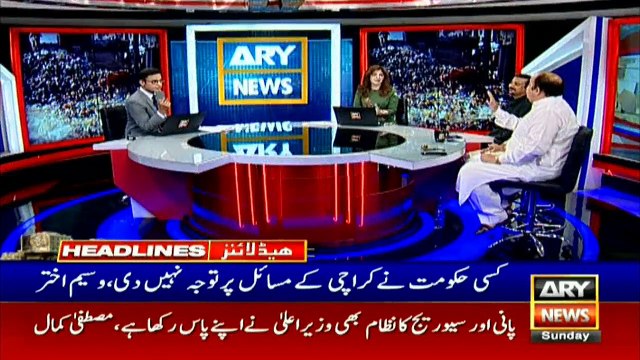 Headlines | ARYNews | 1500 | 14 April 2019