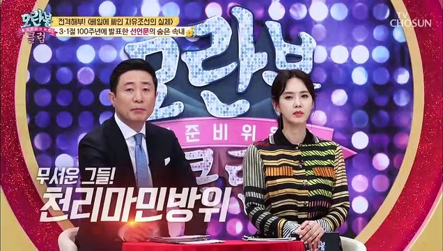 ※전격해부※ 천리마 민방위 이름에 숨겨진 뜻은?? [모란봉 클럽] 183회 20190414
