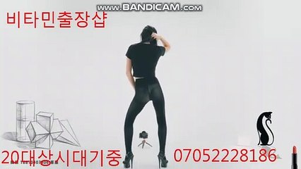 화장실 노크 했는데 나오질 않는다 춤 용인출장안마 -후불100%ョ▼O7Ox⑸⑵②②x⑧①⑻⑥▲｛㉸톡vit888｝『㈑인 bcn68』용인전지역【업체 ⑴위】 비타민 출장마사지샵'예약' 용인츨장안마ⓥⓘⓟ 용인s여3 용인마사지황형 용인콜걸♩ ♪ #전국2-9