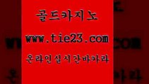 우리카지노 골드카지노 클락카지노 온카웹툰 우리카지노 골드카지노 블랙잭 엠카지노추천인 우리카지노 골드카지노 스페셜카지노 카지노먹튀검증 우리카지노 골드카지노 카지노광고 필리핀카지노여행 우리카지노 골드카지노 마틴 온라인카지노주소