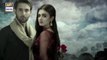 Pakistani Most  Papular drama Do Bol Episode 3