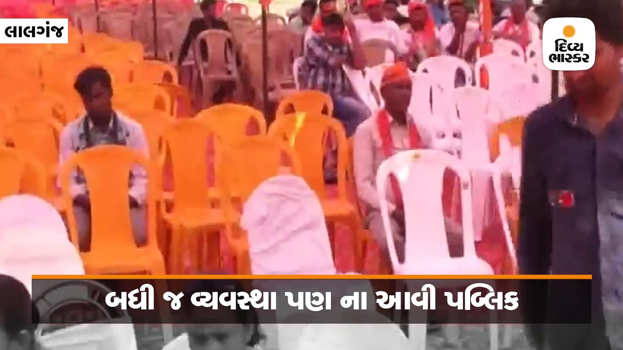 બધી વ્યવસ્થા હોવા છતાં પણ ના ભેગી થઈ ભીડ, નજારો...