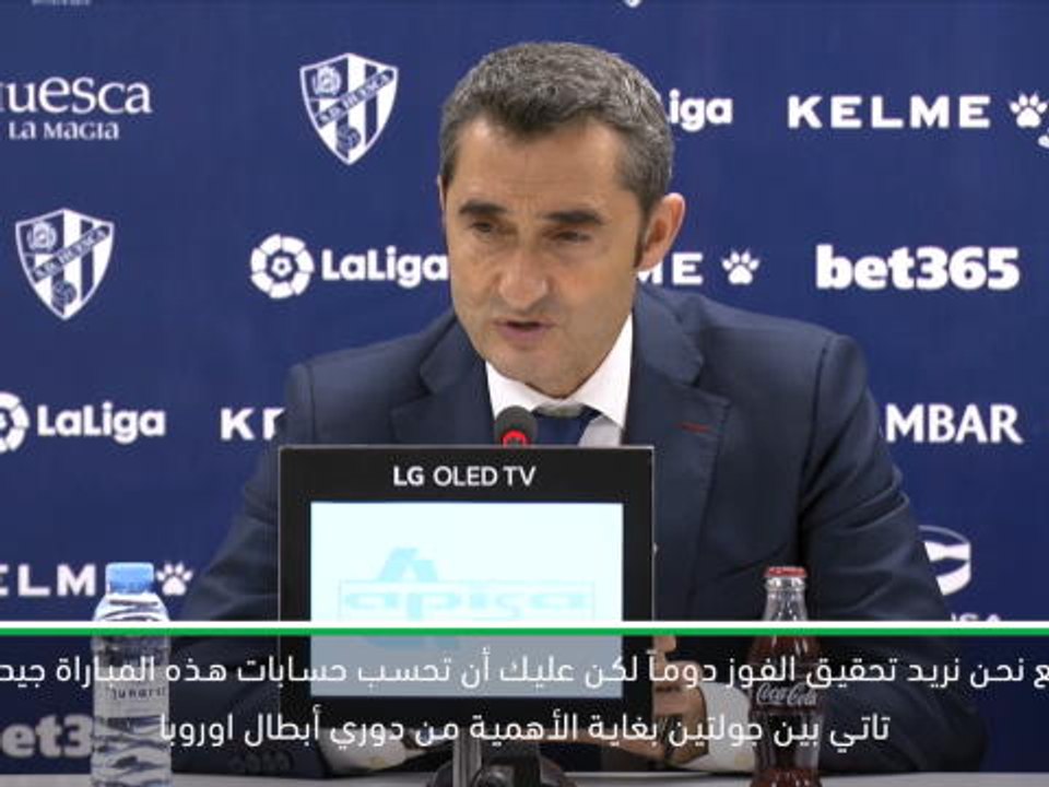 كرة قدم:الدوري الإسباني: فالفيردي يركز على الذهاب مع مان يونايتد بعد التعادل مع هويسكا