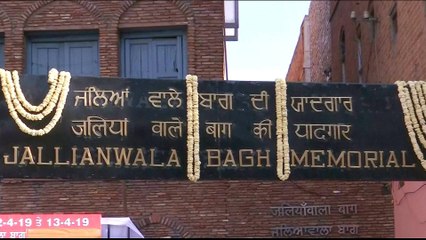 India marks colonial massacre centenary, Britain makes no apology