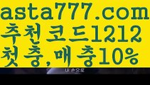 {{일반 단폴}}‍♂️동행복권파워볼【asta777.com 추천인1212】동행복권파워볼‍♂️{{일반 단폴}}