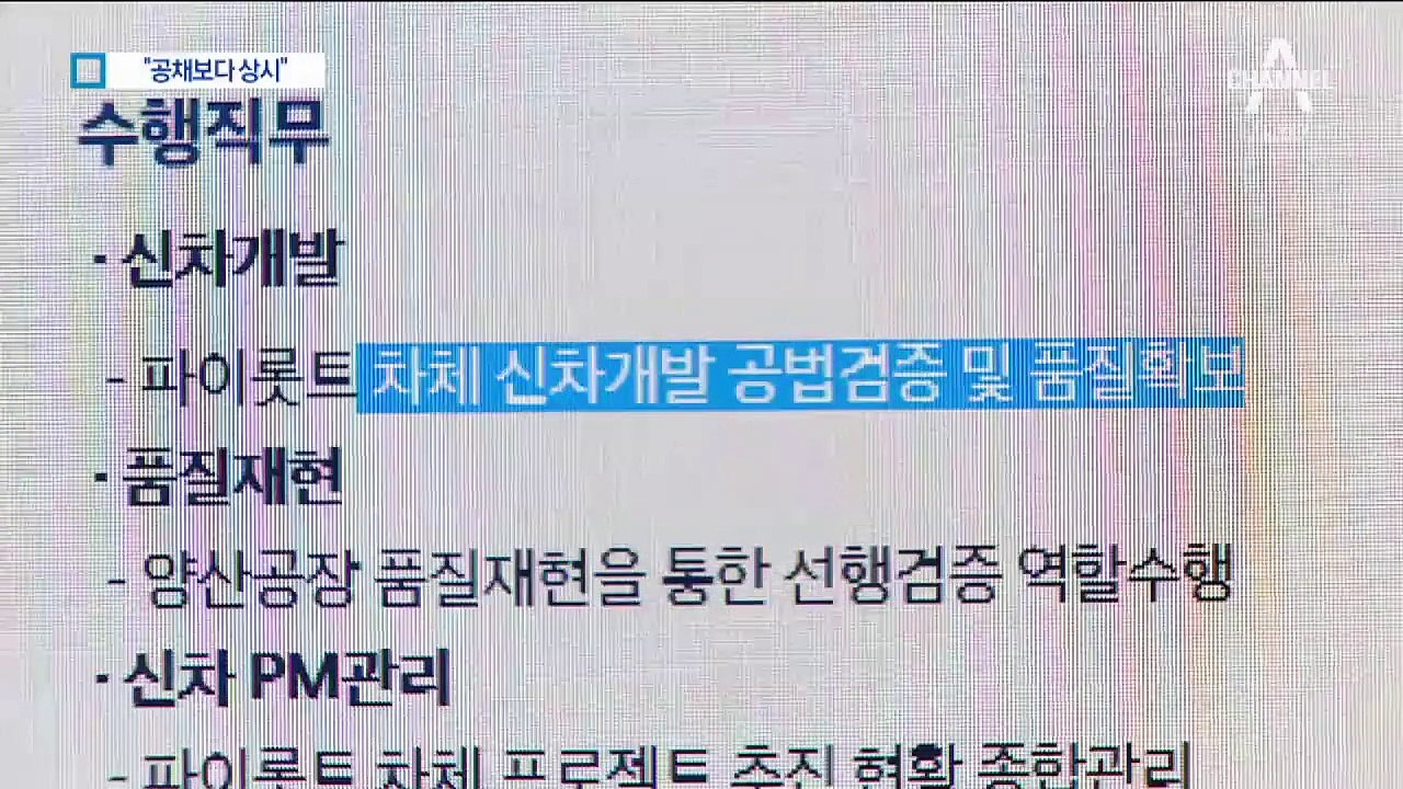 공채 대신 상시 채용 확대…좁아지고 복잡해진 취업