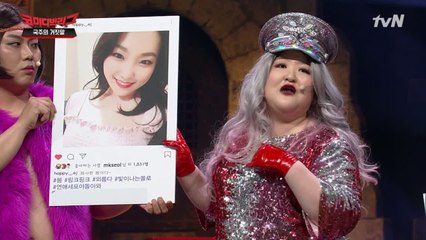 SNS 고수들만 안다! 남자를 부르는 해시태그?