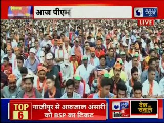 Jammu and Kashmir: PM Narendra Modi speaks against the Opposition party, Kathua