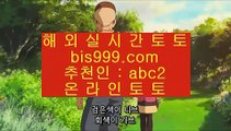 ✅식보게임사이트✅  ㉢  클락토토     asta999.com  ☆ 코드>>0007 ☆  실제토토사이트 온라인토토사이트추천 온라인토토토토추천 토토실제토토사이트 토토  ㉢  ✅식보게임사이트✅