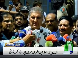 Bulletin | 03:00 PM | 14 April 2019 | Suchtv