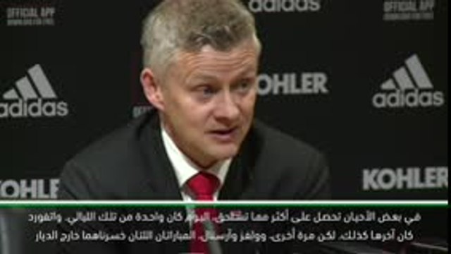 كرة قدم: الدوري الممتاز: يونايتد محظوظ بأن هذا الأداء لم يكن ضد برشلونة- سولسكاير