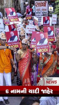 Speed News: ક્રિકેટ વર્લ્ડ કપ 2019 માટે સોમવારે ભારતીય ટીમની જાહેરાત થશે!